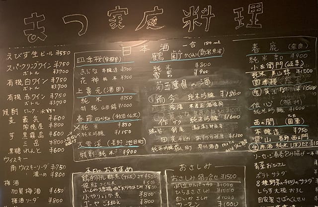 その他メニュー